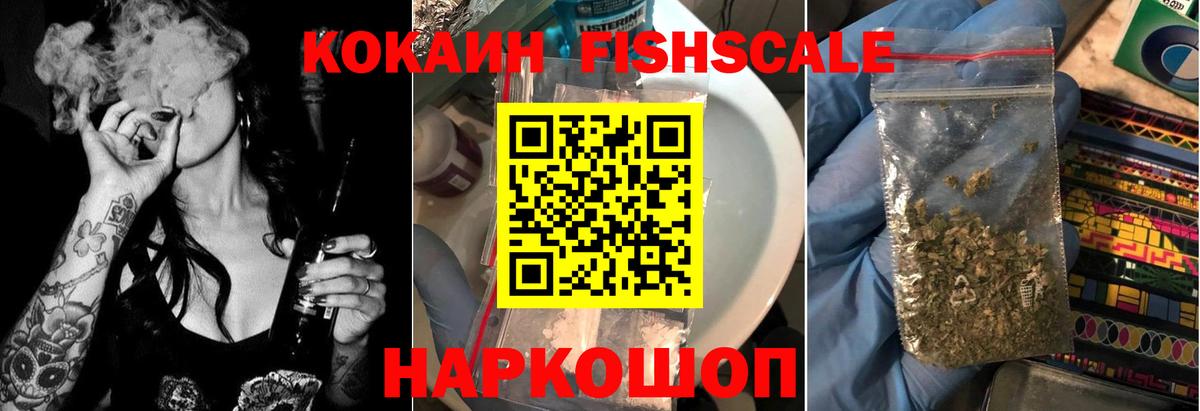 COCAIN Колумбийский Гатчина