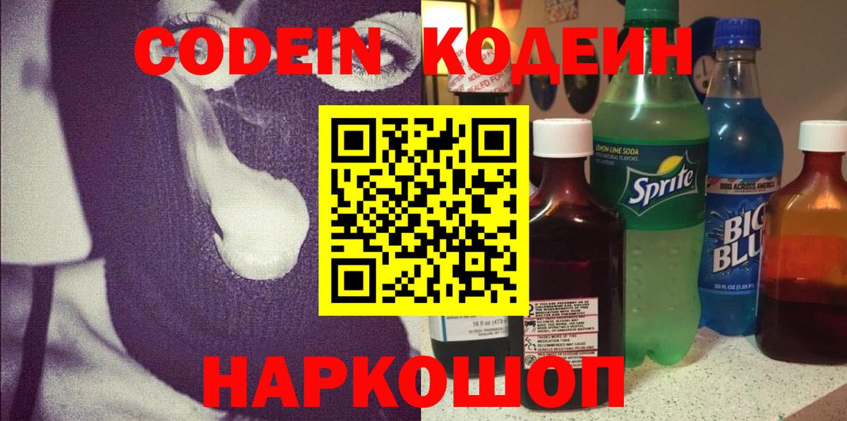  Cocaine Гатчина