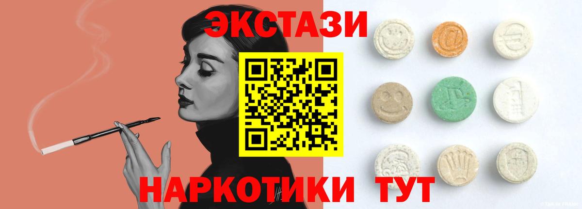 ЭКСТАЗИ Дубай Гатчина
