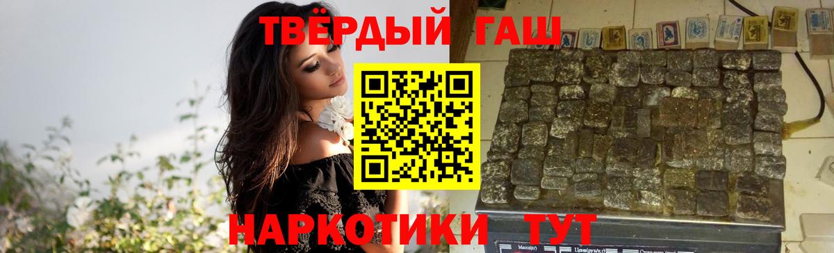 ГАШ убойный Гатчина