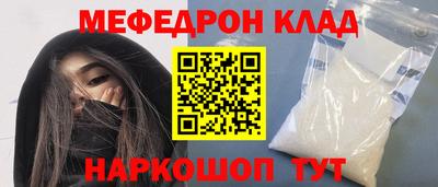 прущая мука Малоярославец