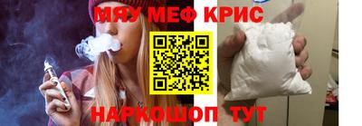 прущая мука Малоярославец