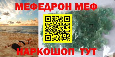 гашик Мариинск