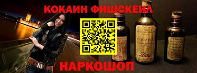 дурь Малгобек