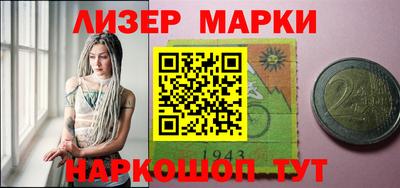 дурь Малгобек