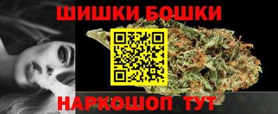 дурь Малгобек