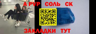 дурь Малгобек