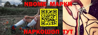 дурь Малгобек