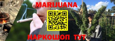 гашик Мариинск