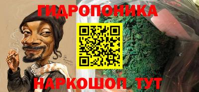 гашик Мариинск