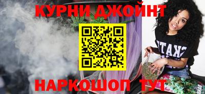 гашик Мариинск
