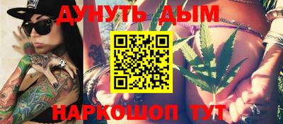 гашик Мариинск