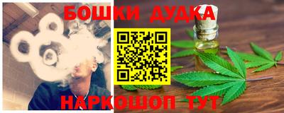 гашик Мариинск