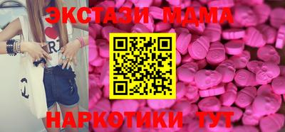 дурь Малгобек