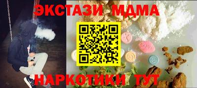 дурь Малгобек
