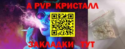 гашик Мариинск