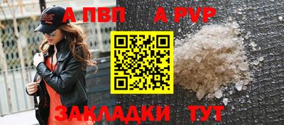 прущая мука Малоярославец