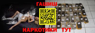 дурь Малгобек