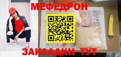 гашик Мариинск