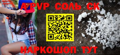 прущая мука Малоярославец