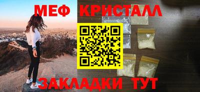 гашик Мариинск