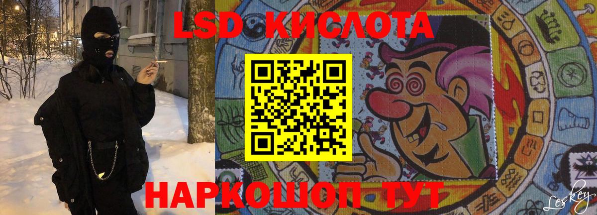 гидра маркетплейс  Вход с VPN  Гатчина  ЛСД экстази кислота  Лсд 25 экстази ecstasy 