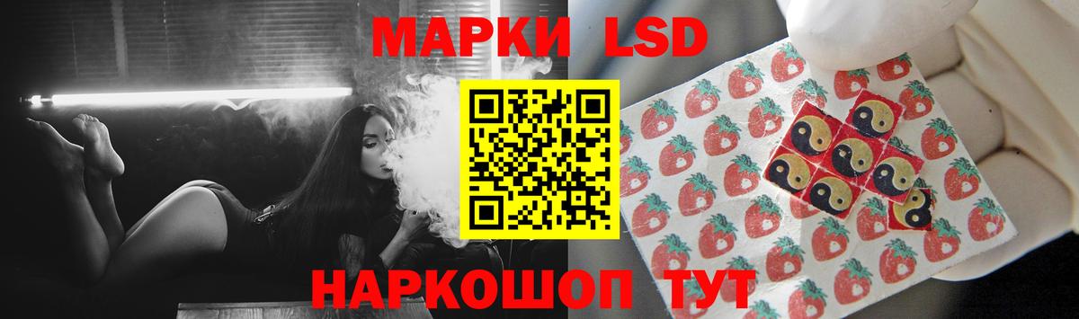 Лсд 25 экстази кислота Гатчина