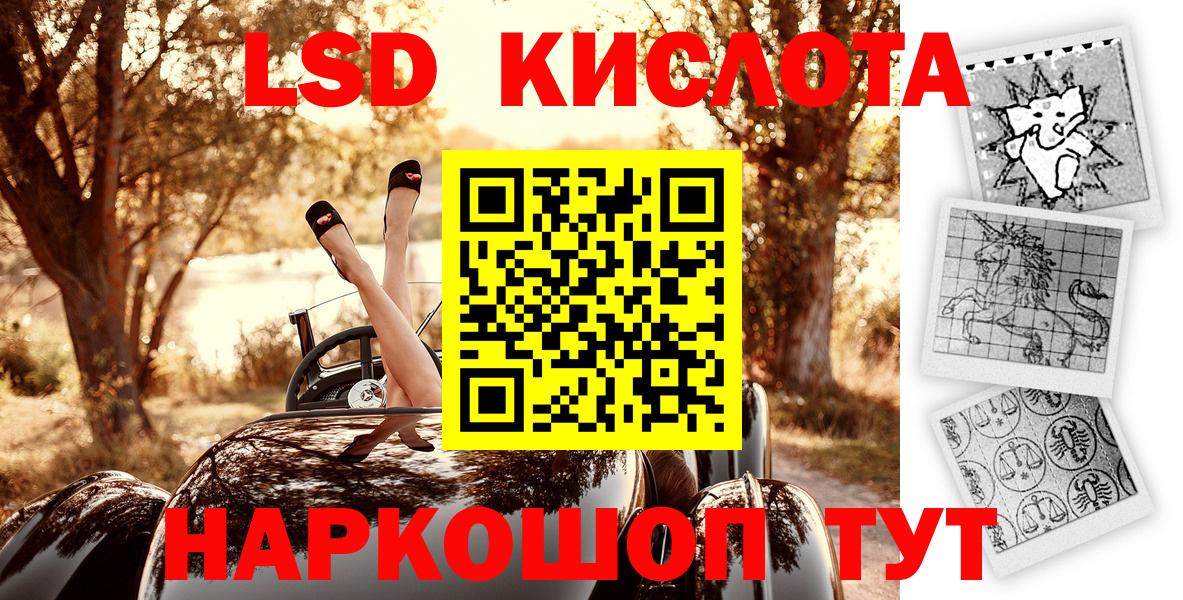 Наркотические марки  Наркотические марки 1,5мг  Гатчина  Вход с VPN  где продают   Наркотические марки 1,5мг 