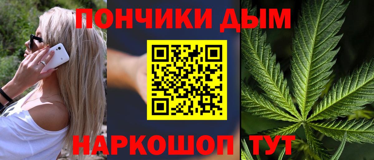 Шишки марихуана Bruce Banner  Канабис ГИДРОПОН  Гатчина  Вход с VPN 
